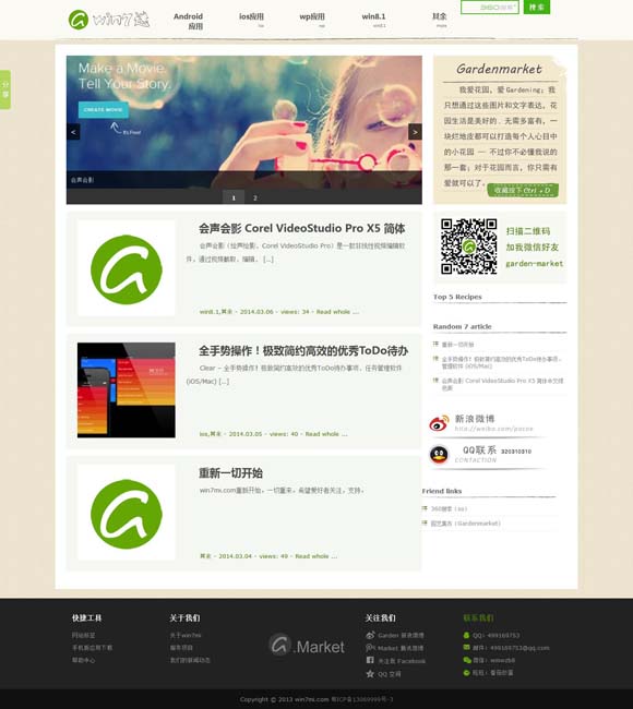 wps删除空白页怎么删都删不掉 他们用表演把人情滋味填满时光的褶皱
